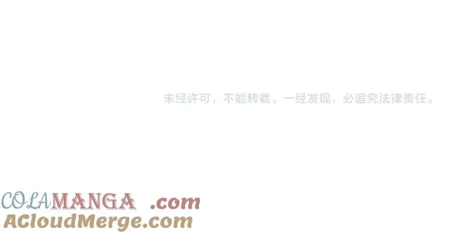 第178话 老朱，你有兴趣当皇帝吗？ 第101页