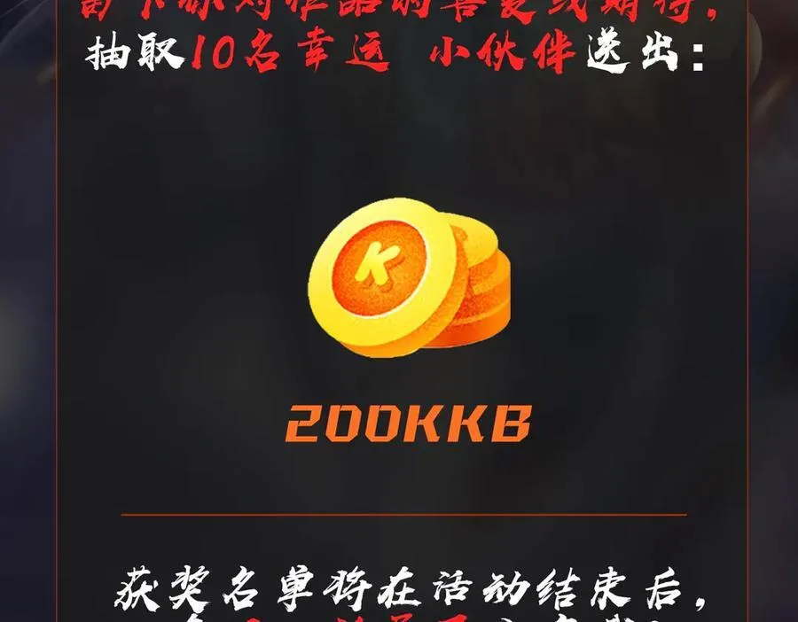 第178话 老朱，你有兴趣当皇帝吗？ 第103页