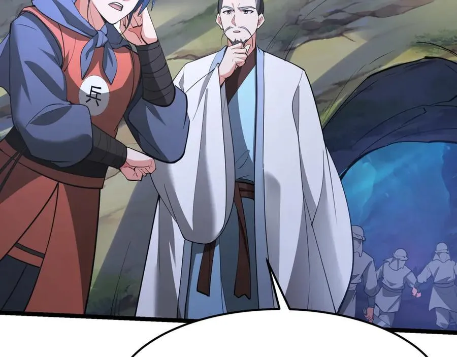 第178话 老朱，你有兴趣当皇帝吗？ 第107页