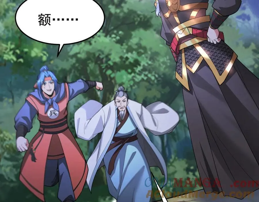 第179话 神箭术VS神箭术？你还是太弱了！ 第5页