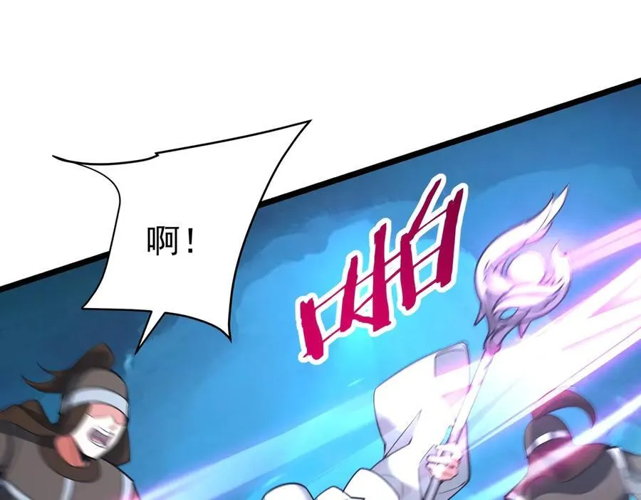 第179话 神箭术VS神箭术？你还是太弱了！ 第15页
