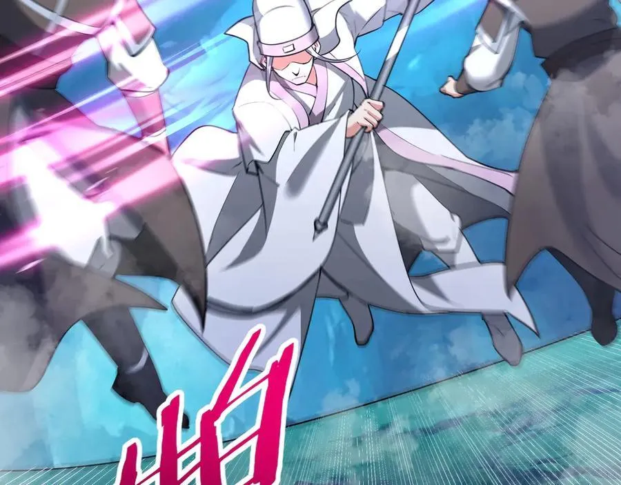 第179话 神箭术VS神箭术？你还是太弱了！ 第16页