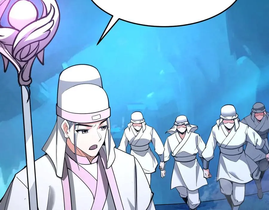 第179话 神箭术VS神箭术？你还是太弱了！ 第18页