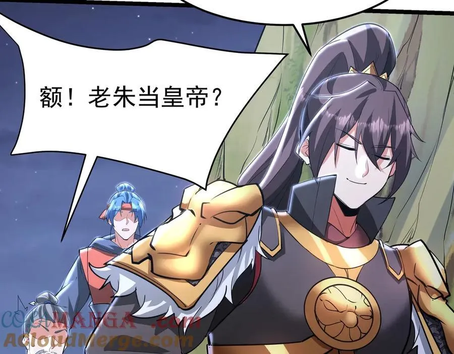 第179话 神箭术VS神箭术？你还是太弱了！ 第29页