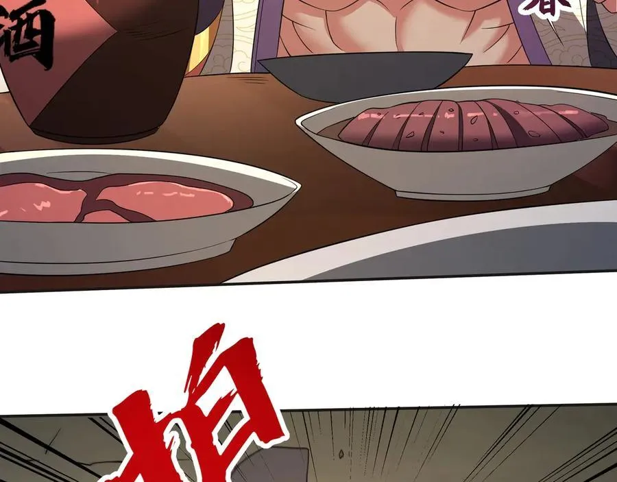 第179话 神箭术VS神箭术？你还是太弱了！ 第36页