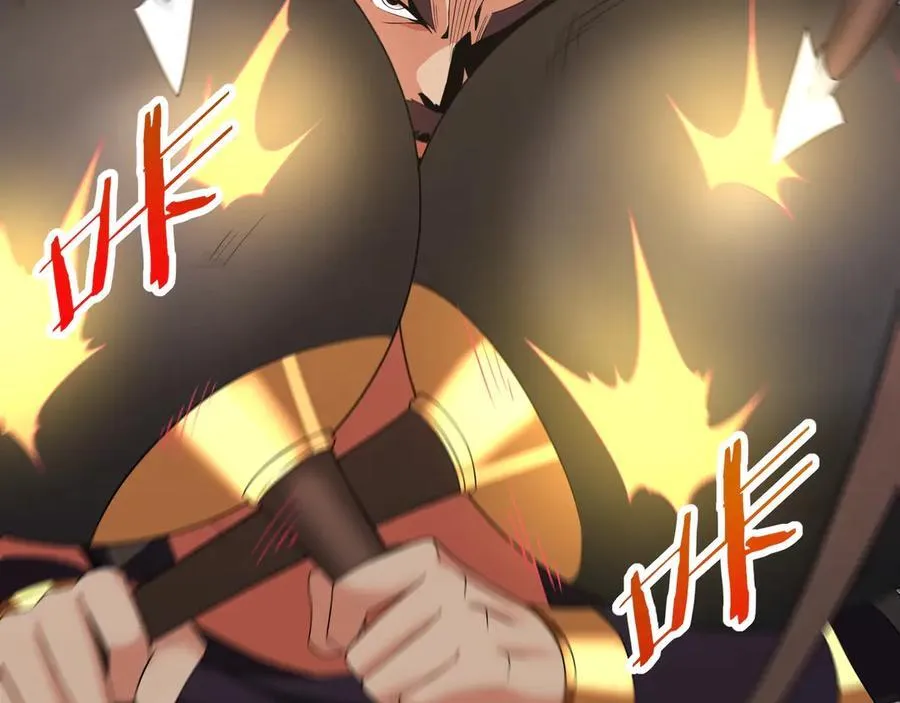 第179话 神箭术VS神箭术？你还是太弱了！ 第44页