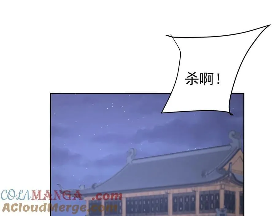第179话 神箭术VS神箭术？你还是太弱了！ 第53页