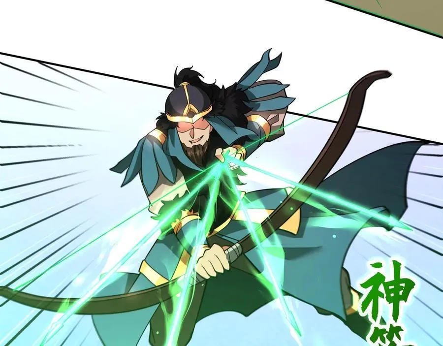 第179话 神箭术VS神箭术？你还是太弱了！ 第58页