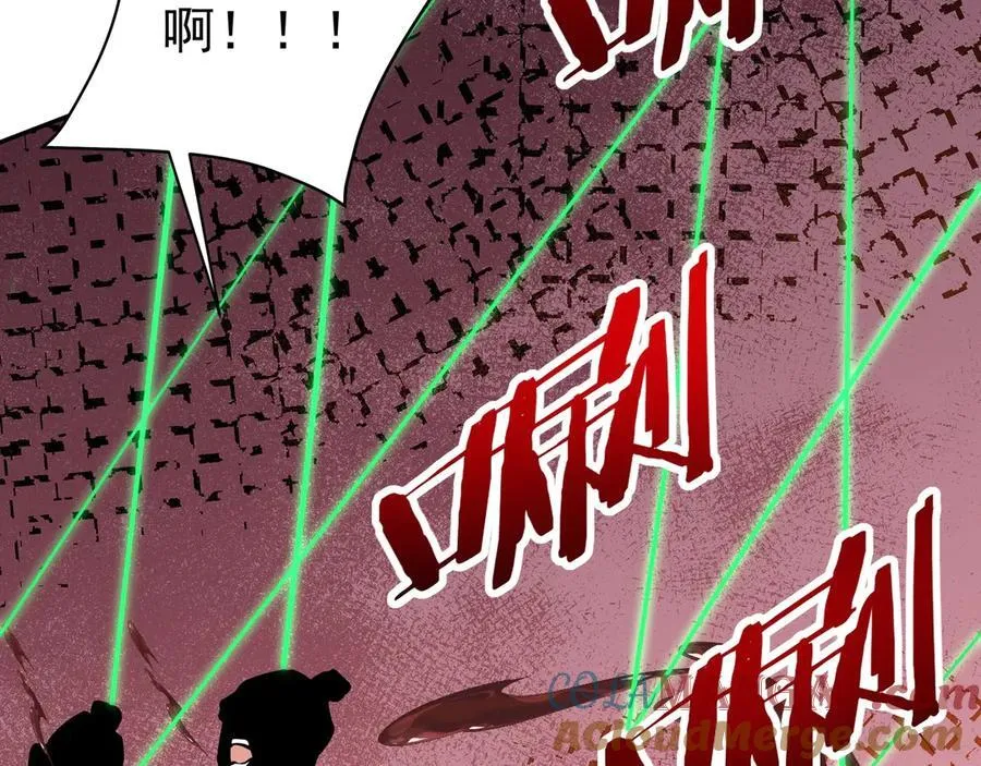 第179话 神箭术VS神箭术？你还是太弱了！ 第61页