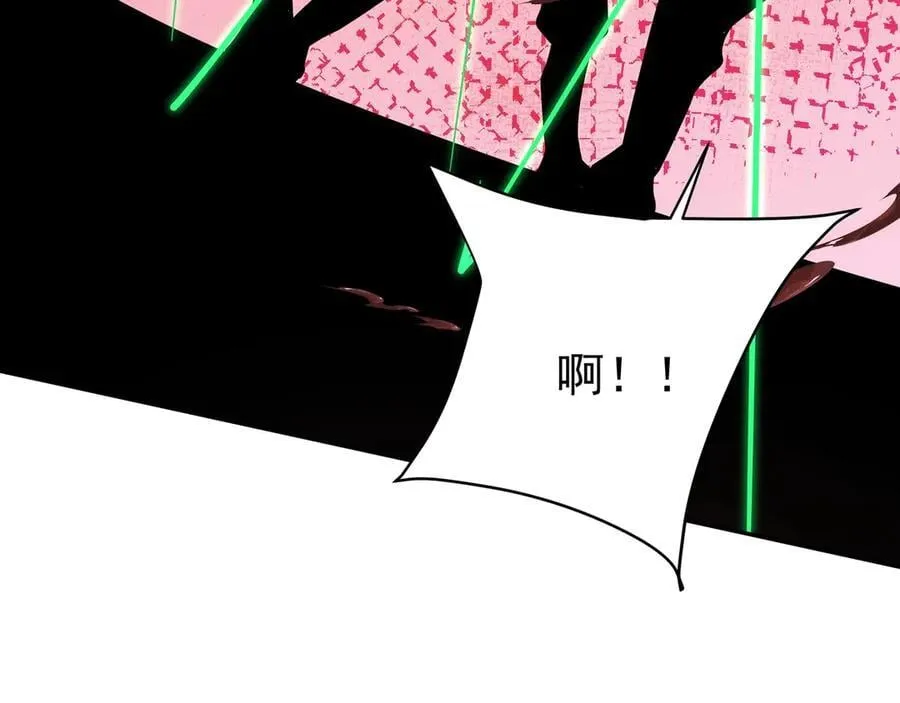 第179话 神箭术VS神箭术？你还是太弱了！ 第63页