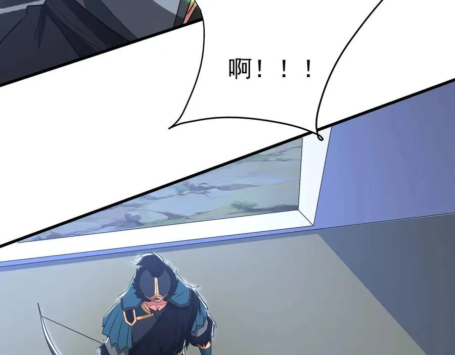 第179话 神箭术VS神箭术？你还是太弱了！ 第72页
