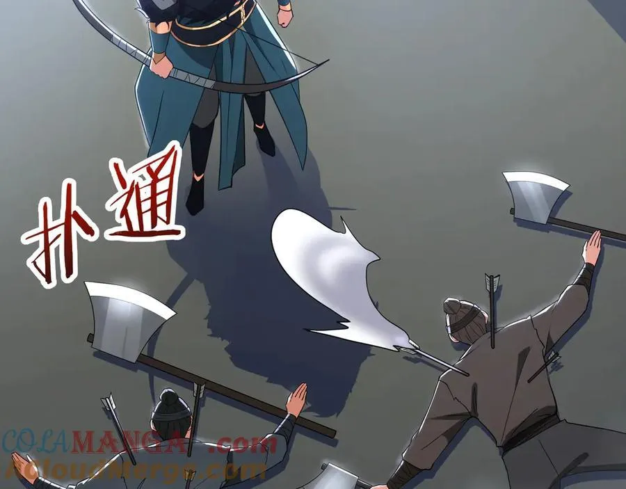 第179话 神箭术VS神箭术？你还是太弱了！ 第73页