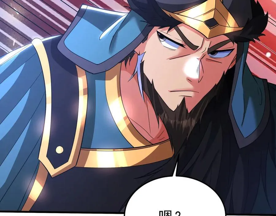 第179话 神箭术VS神箭术？你还是太弱了！ 第99页