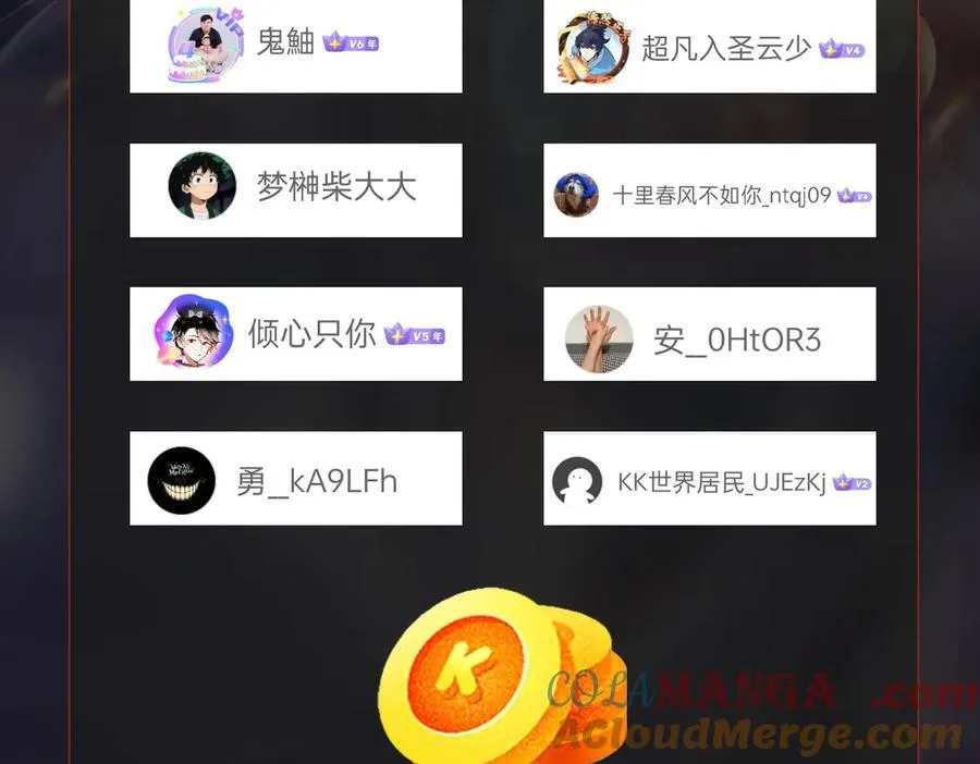 第179话 神箭术VS神箭术？你还是太弱了！ 第105页