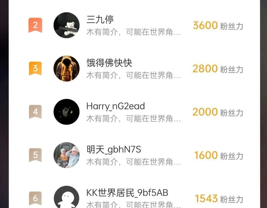 第179话 神箭术VS神箭术？你还是太弱了！ 第108页