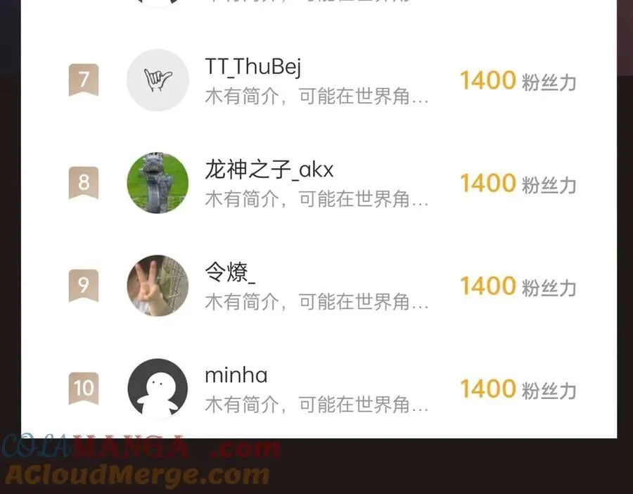 第179话 神箭术VS神箭术？你还是太弱了！ 第109页