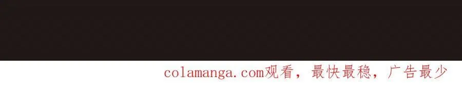 第179话 神箭术VS神箭术？你还是太弱了！ 第110页