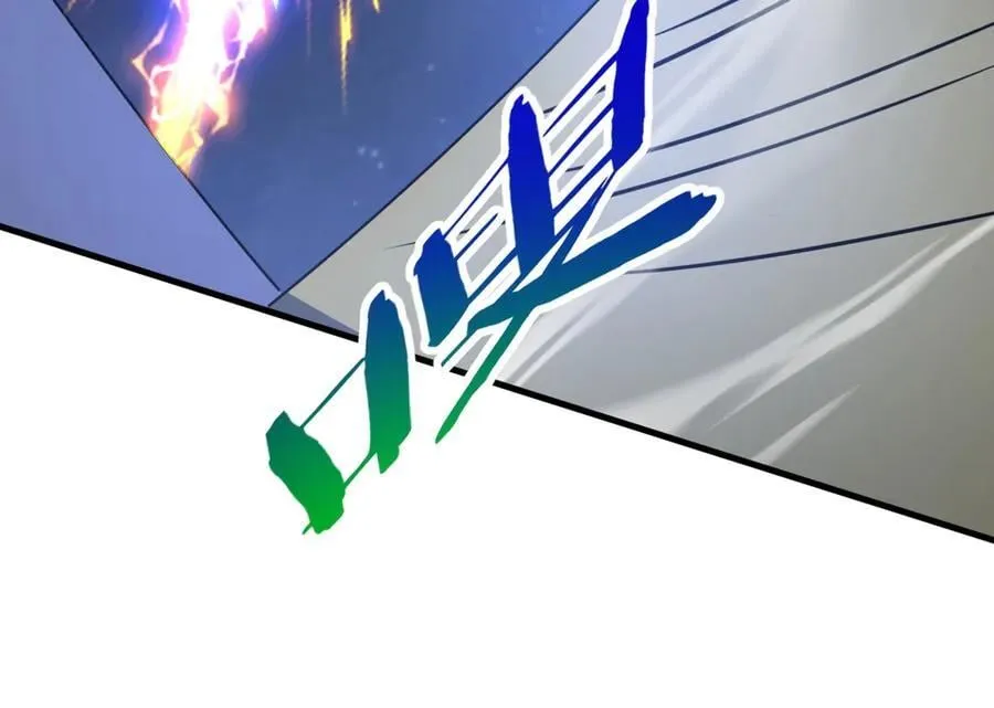 第180话 箭术源于大秦？那我就是你祖宗！ 第9页