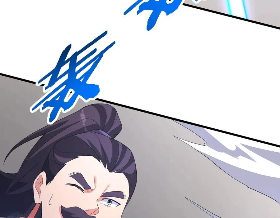 第180话 箭术源于大秦？那我就是你祖宗！ 第44页