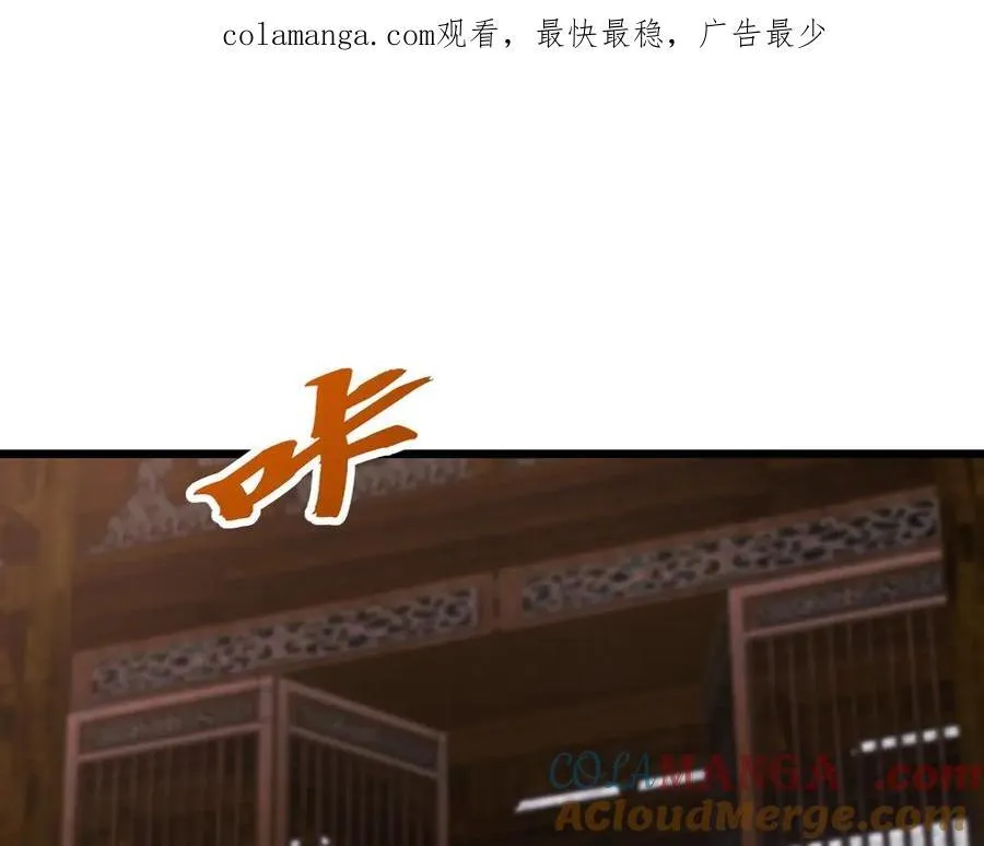 第181话 老朱你有长进，但是不多！ 第1页