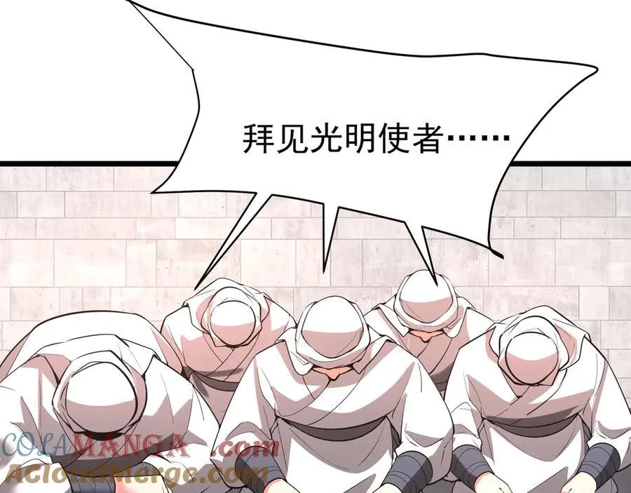 第181话 老朱你有长进，但是不多！ 第7页