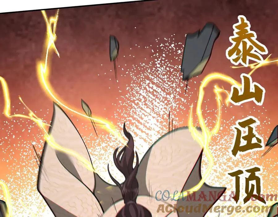 第181话 老朱你有长进，但是不多！ 第28页