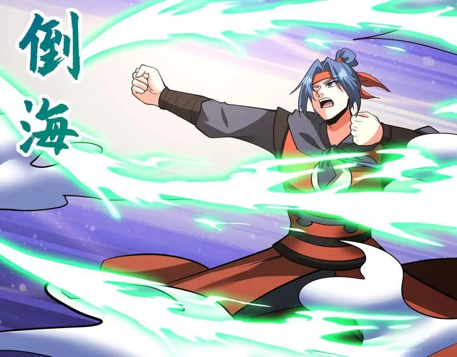第181话 老朱你有长进，但是不多！ 第32页
