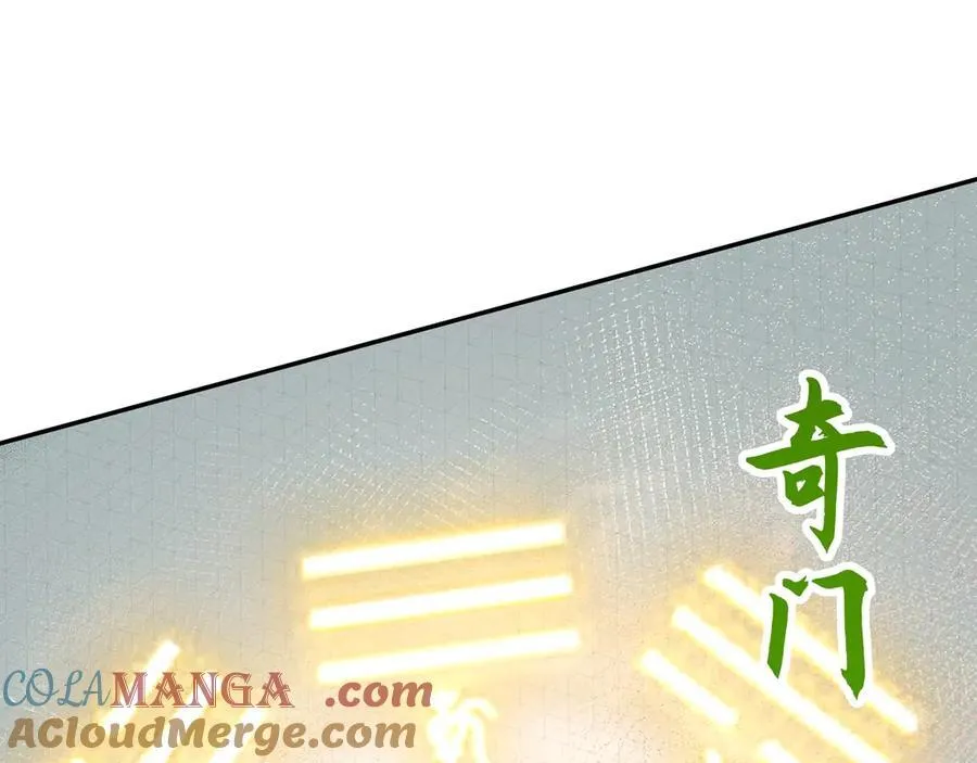 第181话 老朱你有长进，但是不多！ 第34页