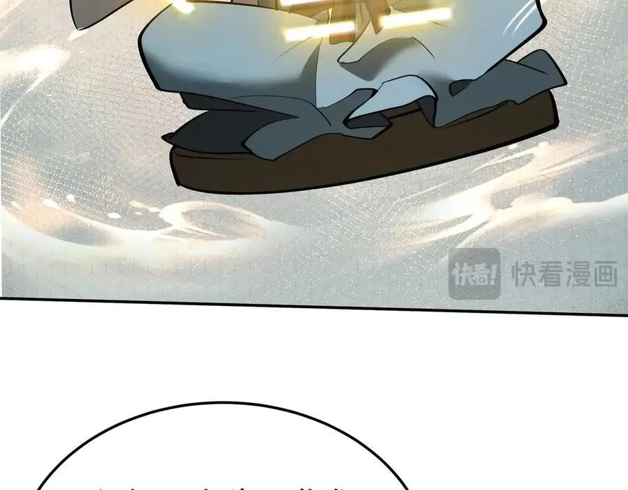 第181话 老朱你有长进，但是不多！ 第36页