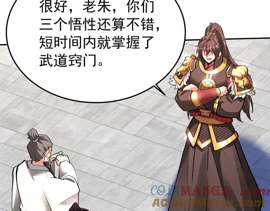 第181话 老朱你有长进，但是不多！ 第37页