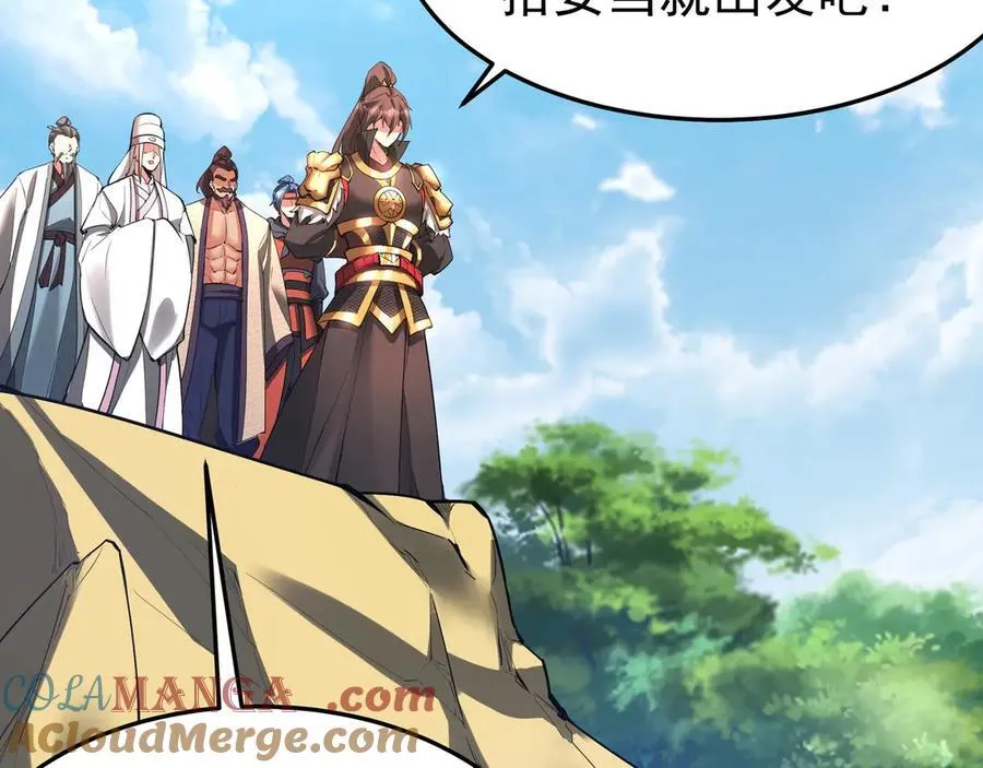 第181话 老朱你有长进，但是不多！ 第46页