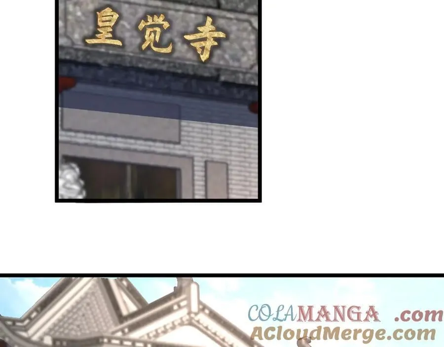 第181话 老朱你有长进，但是不多！ 第49页