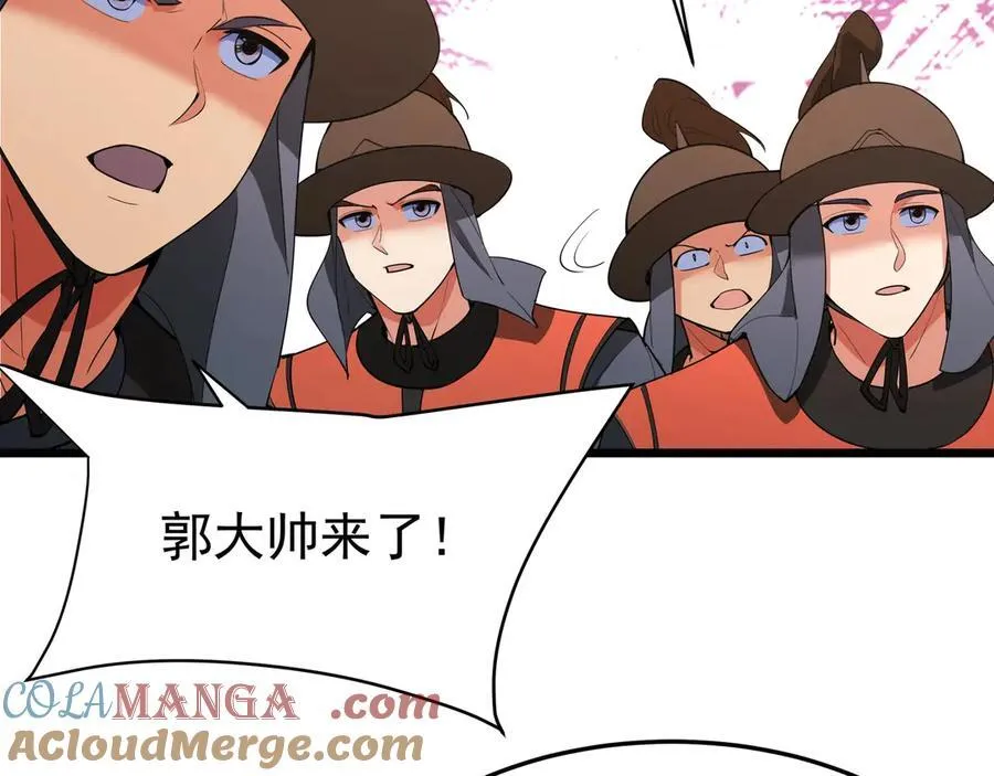 第181话 老朱你有长进，但是不多！ 第52页
