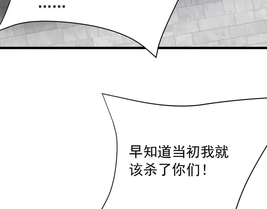 第181话 老朱你有长进，但是不多！ 第69页