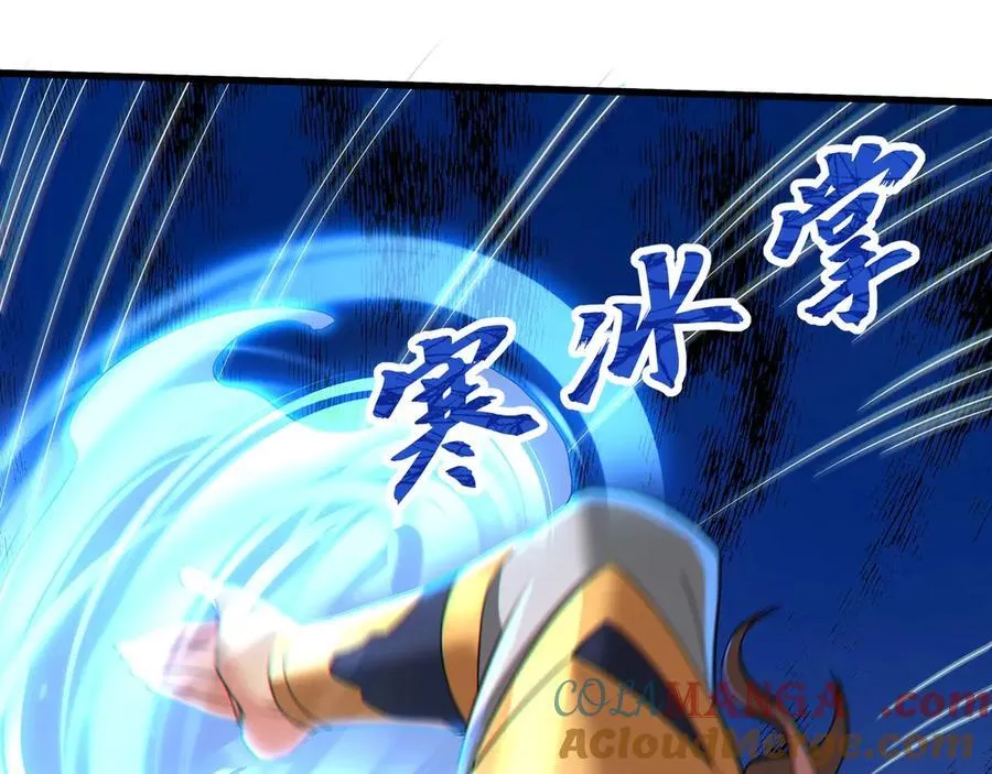 第181话 老朱你有长进，但是不多！ 第82页