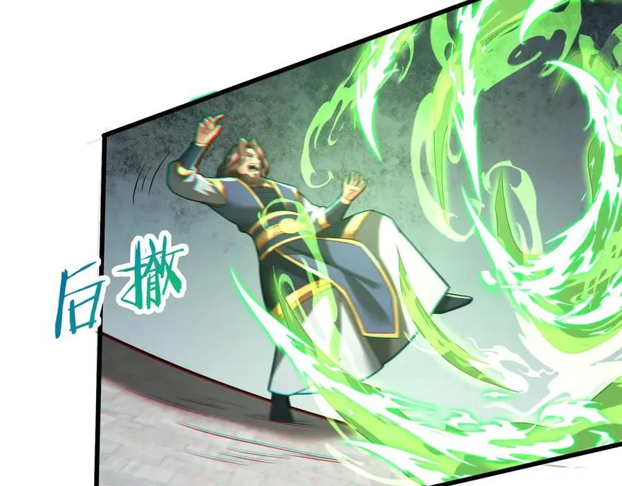 第181话 老朱你有长进，但是不多！ 第90页
