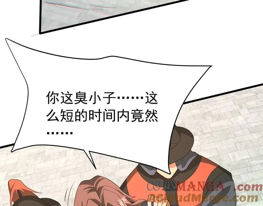 第181话 老朱你有长进，但是不多！ 第91页