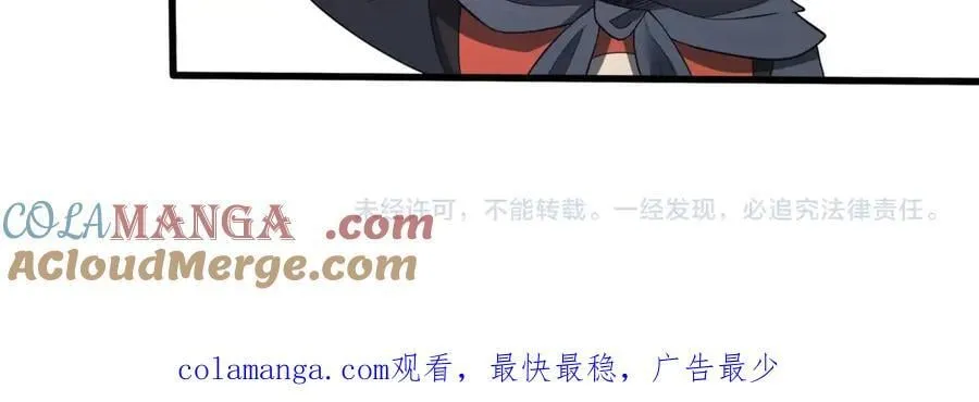 第181话 老朱你有长进，但是不多！ 第97页