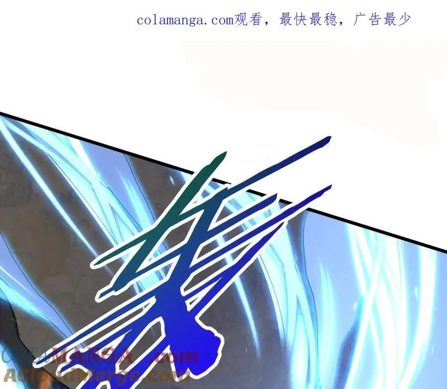 第182话 太弱了，我只动动手指他们就死了！ 第1页