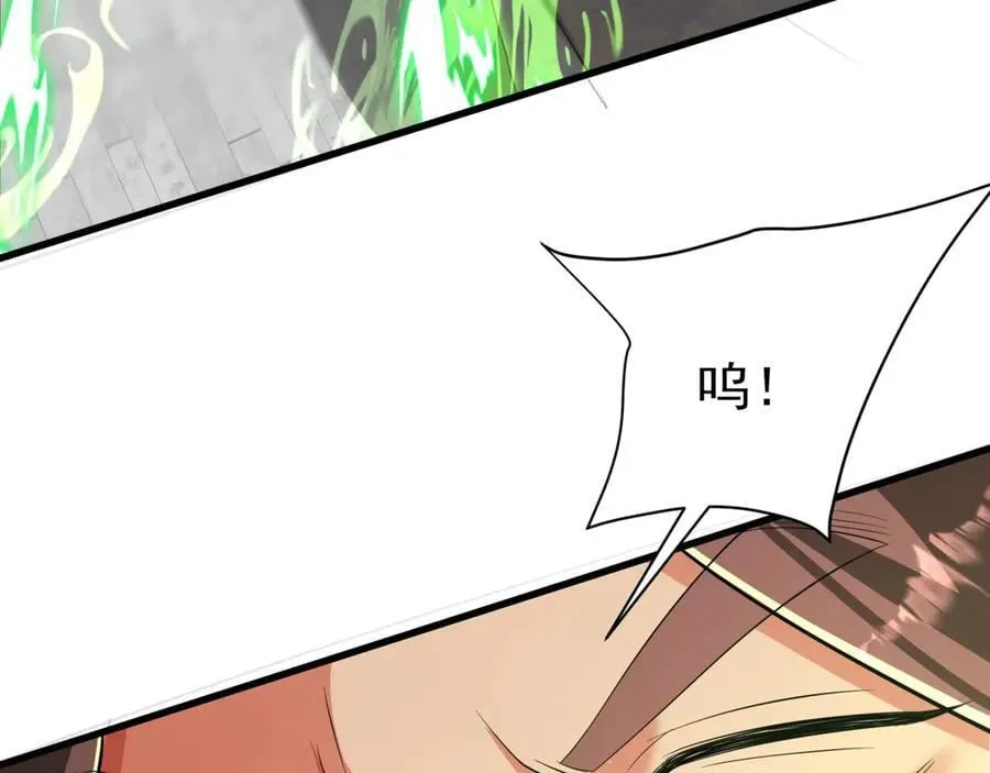 第182话 太弱了，我只动动手指他们就死了！ 第4页