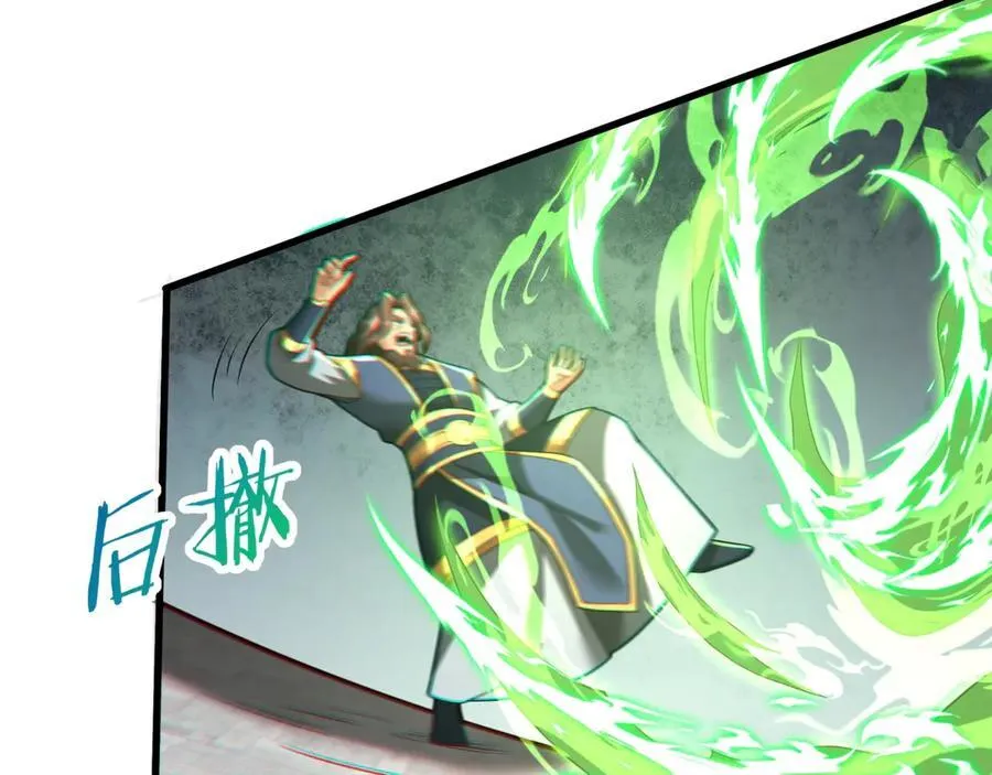 第182话 太弱了，我只动动手指他们就死了！ 第6页