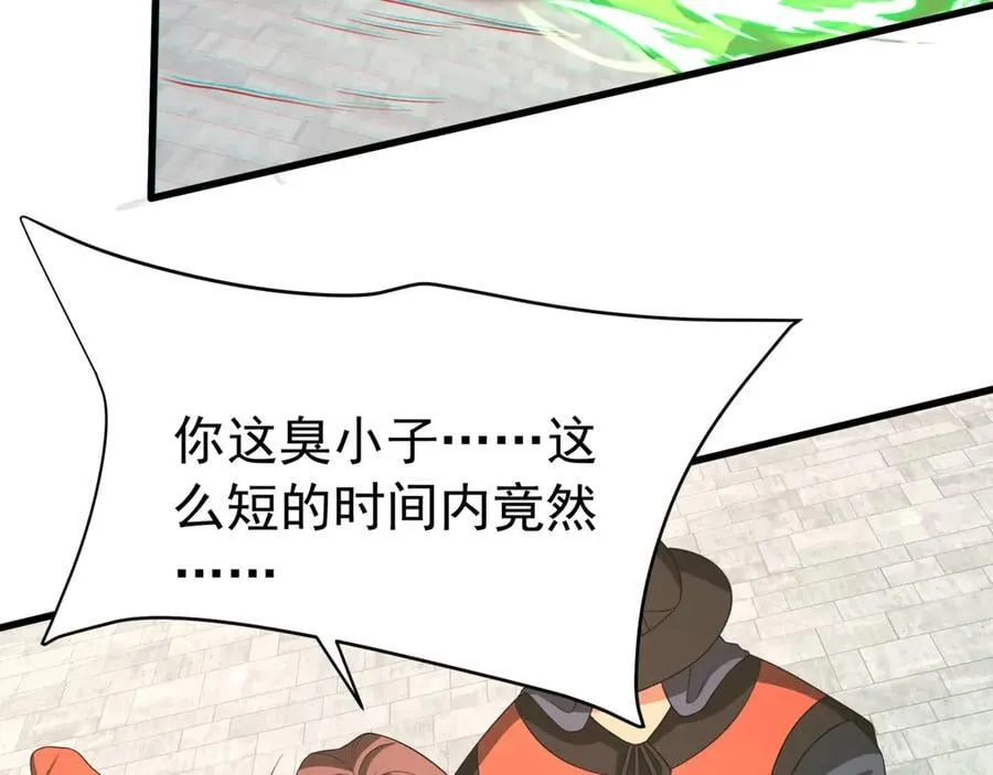 第182话 太弱了，我只动动手指他们就死了！ 第7页