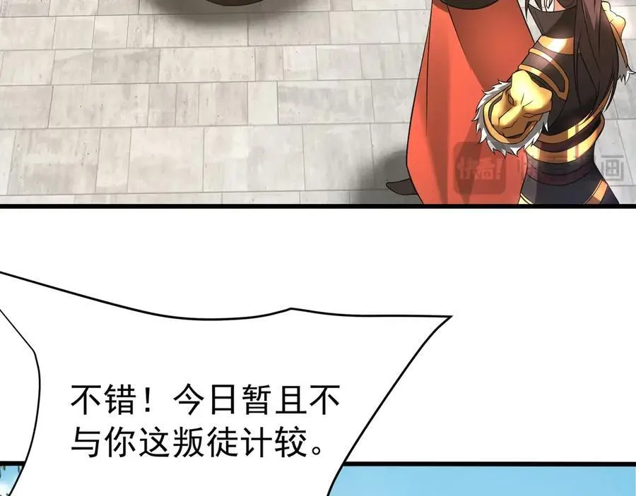 第182话 太弱了，我只动动手指他们就死了！ 第20页