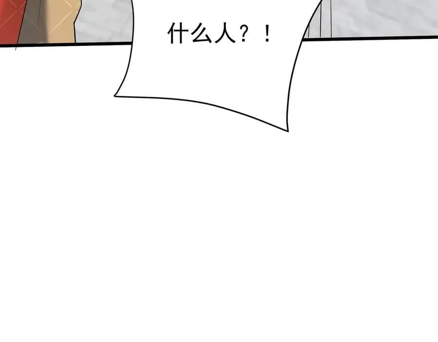 第182话 太弱了，我只动动手指他们就死了！ 第30页