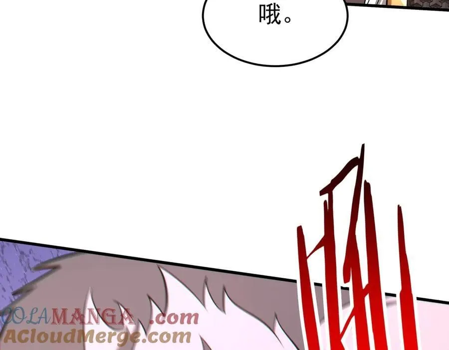 第182话 太弱了，我只动动手指他们就死了！ 第45页