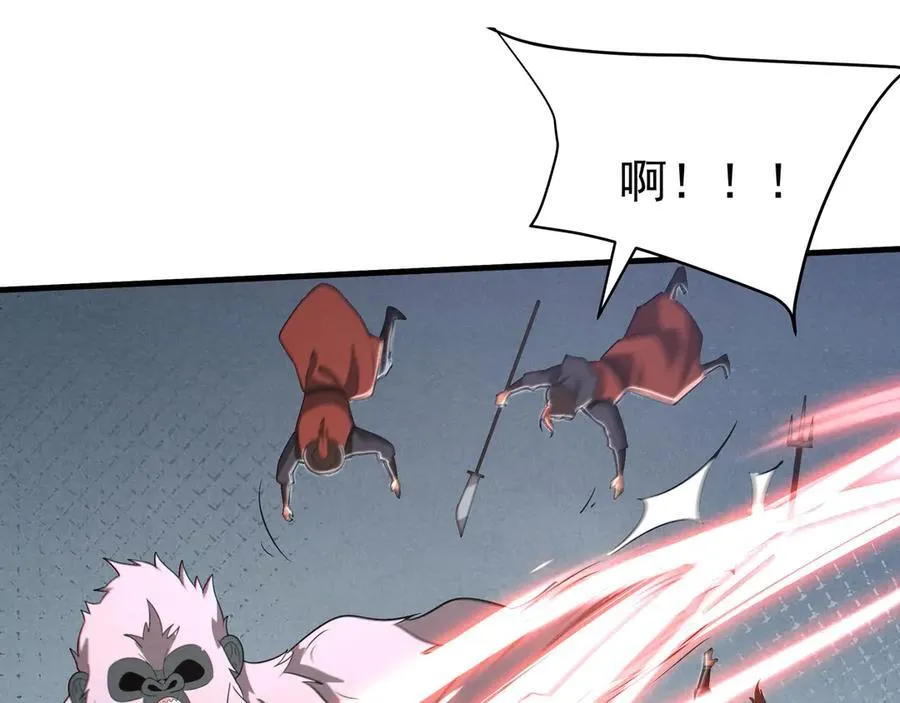 第182话 太弱了，我只动动手指他们就死了！ 第51页