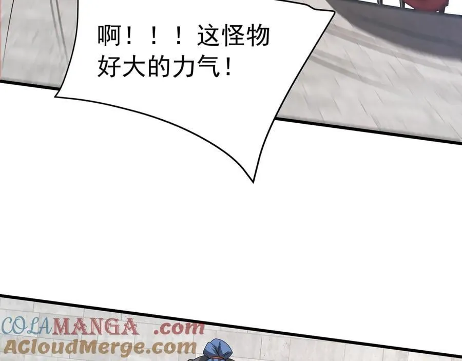 第182话 太弱了，我只动动手指他们就死了！ 第53页