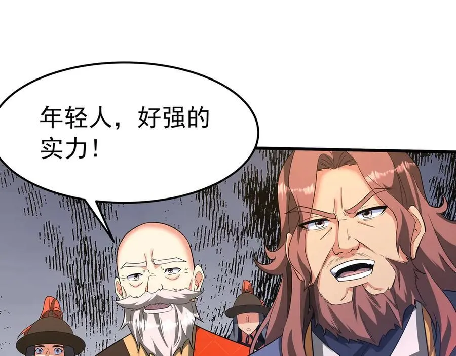 第182话 太弱了，我只动动手指他们就死了！ 第68页