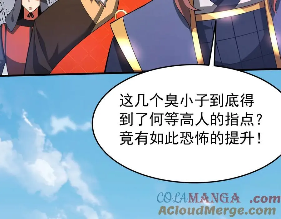 第182话 太弱了，我只动动手指他们就死了！ 第69页