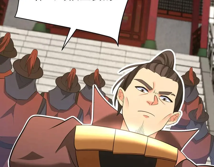 第182话 太弱了，我只动动手指他们就死了！ 第72页